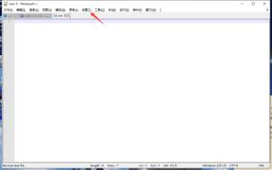 Notepad++怎么取消代码折叠标志 Notepad++怎么取消代码折叠标志