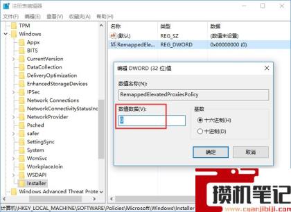 Win11系统安装不了SolidWorks怎么解决？Win11不能安装SolidWorks解决办法