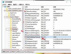 Win11打游戏出现光斑闪屏怎么解决 Win11打游戏出现光斑闪屏怎么解决