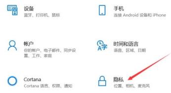 Win11麦克风怎么开启 Win11麦克风怎么开启