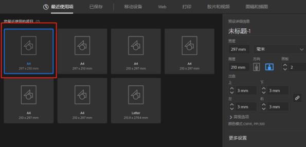 ai怎么制作立体渐变圆环 ai怎么制作立体渐变圆环
