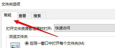 win10文件夹怎么设置单击打开 win10文件夹怎么设置单击打开