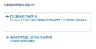 联想升级Win11后触摸板失灵怎么解决 联想升级Win11后触摸板失灵怎么解决