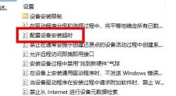 Win11系统安装后声卡驱动不正常怎么解决 Win11系统安装后声卡驱动不正常怎么解决