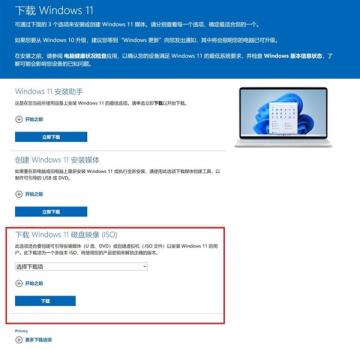 Windows11最简单升级攻略 所有电脑可用 Windows11最简单升级攻略 所有电脑可用