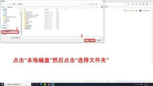 Microsoft Edge浏览器怎么更改下载位置 Microsoft Edge浏览器怎么更改下载位置