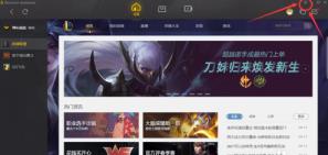 WeGame腾讯游戏平台怎么设置游戏下载速度 WeGame腾讯游戏平台怎么设置游戏下载速度