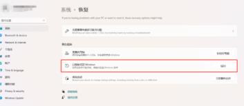 Win11绿屏重启怎么解决