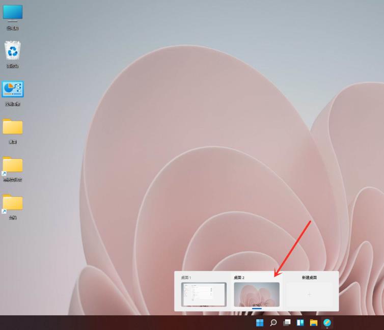 Win11如何创建多个桌面 Win11如何创建多个桌面