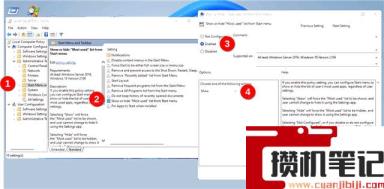 如何在Windows11“开始”菜单中隐藏或显示最常用的应用程序？