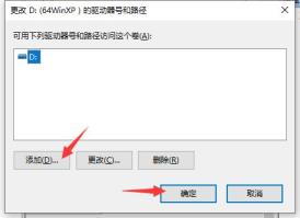 Win7旗舰版移动硬盘找不到怎么解决 Win7旗舰版移动硬盘找不到怎么解决
