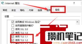 Win11如何切换应用商店网络？Win11切换应用商店网络的方法