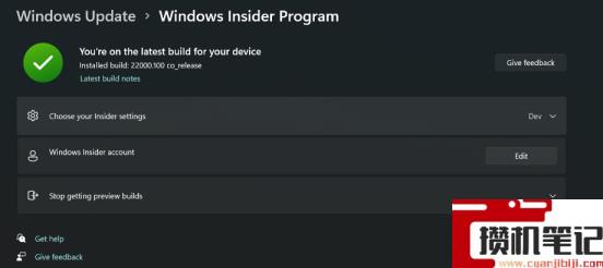 Windows11预览体验计划无法选择渠道怎么解决？