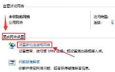 Windows11怎么连接新网络