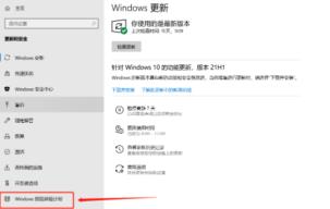 Win11绿屏重启怎么解决