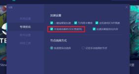 网易UU加速器如何设置本地域名解析 网易UU加速器如何设置本地域名解析