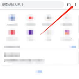 谷歌浏览器如何使用麦克风 谷歌浏览器如何使用麦克风