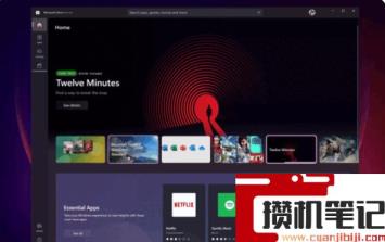 Win11应用商店还是旧版的怎么解决 Win11应用商店怎么更新到新版 Win11应用商店还是旧版的怎么解决 Win11应用商店怎么更新到新版
