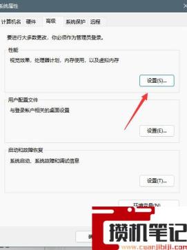 Windows11磁盘占用100%怎么解决？Windows11磁盘占用100%解决步骤