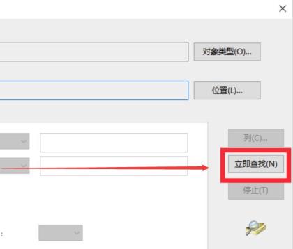 win10远程桌面如何设置 win10远程桌面如何设置