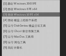 优启通如何制作启动U盘装系统 优启通如何制作启动U盘装系统