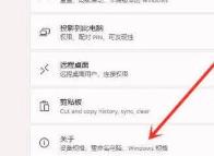 Win11鼠标右键反应慢怎么解决 Win11鼠标右键反应慢怎么解决