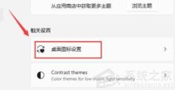Win11专业版打开电脑后白屏怎么解决 Win11专业版打开电脑后白屏怎么解决