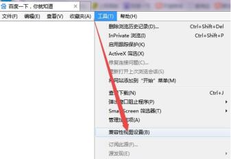 Win11怎么打开IE浏览器 Win11怎么打开IE浏览器