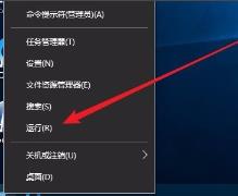 win10安装失败怎么解决 win10安装失败怎么解决