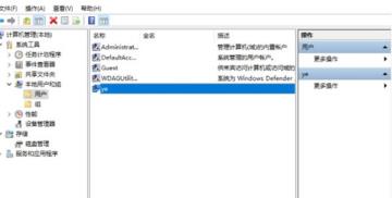 win11怎么更改电脑的用户名?win11更改电脑的用户名方法 win11怎么更改电脑的用户名?win11更改电脑的用户名方法