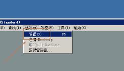 BandiZip如何设置字体颜色 BandiZip如何设置字体颜色