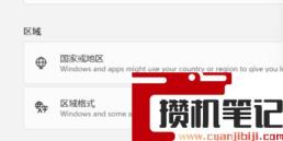 Win11英雄联盟进不去了怎么解决? Win11英雄联盟进不去了怎么解决?