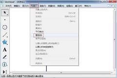 几何画板构造如何抛物线 几何画板构造如何抛物线
