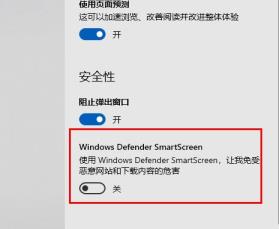 Edge浏览器显示站点不安全怎么解决 Edge浏览器显示站点不安全怎么解决