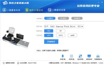 Win11官网镜像怎么安装 Win11官方ISO镜像安装方法 Win11官网镜像怎么安装 Win11官方ISO镜像安装方法