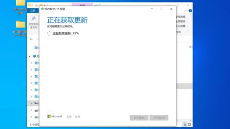 苹果笔记本安装Win11方法 苹果笔记本怎么安装Win11系统 苹果笔记本安装Win11方法 苹果笔记本怎么安装Win11系统