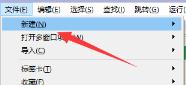 hbuilderx怎么新建窗体 hbuilderx怎么新建窗体