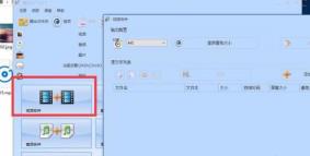 爱剪辑如何去除片头爱剪辑字样 爱剪辑如何去除片头爱剪辑字样