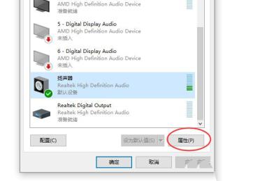 Win10怎么查看声卡ID Win10怎么查看声卡ID