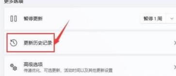 Win11突然黑屏怎么解决 Win11突然黑屏怎么解决