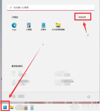 Win11怎么开启放大镜 Win11怎么开启放大镜