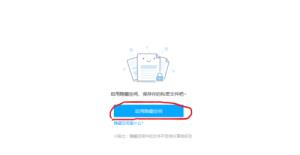 百度网盘怎么隐藏文件 百度网盘怎么隐藏文件