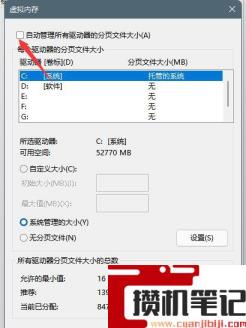 Windows11磁盘占用100%怎么解决？Windows11磁盘占用100%解决步骤