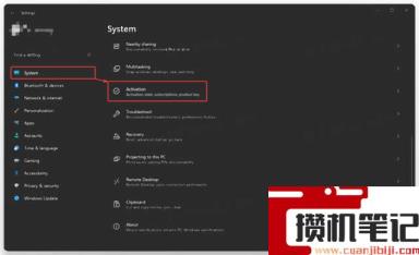 怎么看Windows11系统是激活的？Windows11检查激活状态方法