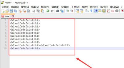 Notepad++首尾引号怎么替换 Notepad++首尾引号怎么替换