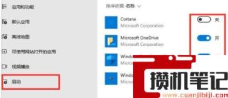 Ghost Win11启动慢怎么解决？看这些方法就可能提高启动速度