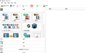 格式工厂怎么把webp转为jpg格式 格式工厂怎么把webp转为jpg格式
