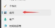 Win11怎么提高开机速度 Win11怎么提高开机速度