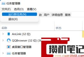 Win11资源管理器无响应怎么解决？Win11资源管理器无响应解决办法
