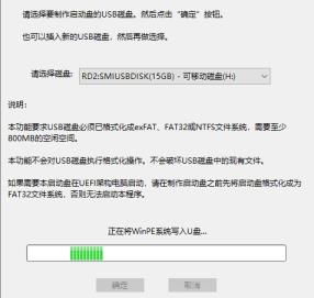 diskgenius如何制作WinPE启动盘